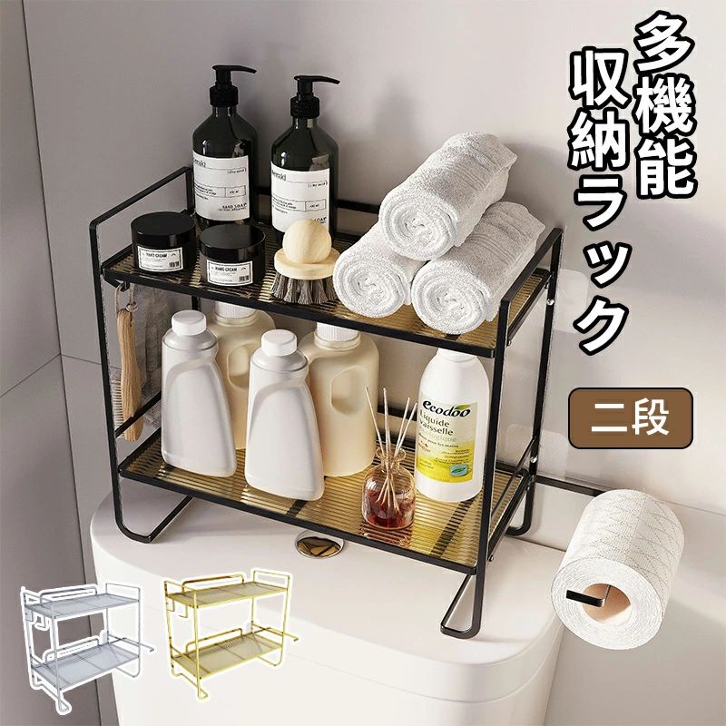 浴室用ラック 2 段式 バスルームラック お風呂ラック シャワーラック 壁掛けフック 強力吸着 お風呂の壁に 収納ラック 大容量 取り付け簡単 穴あけ不要 ブラック シルバー ゴールド