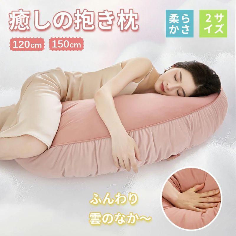 抱き枕 本物のバナナにそっくりの抱き枕 、バナナの枕 バナナ型 バナナ型抱き枕 ぬいぐるみ クッション..