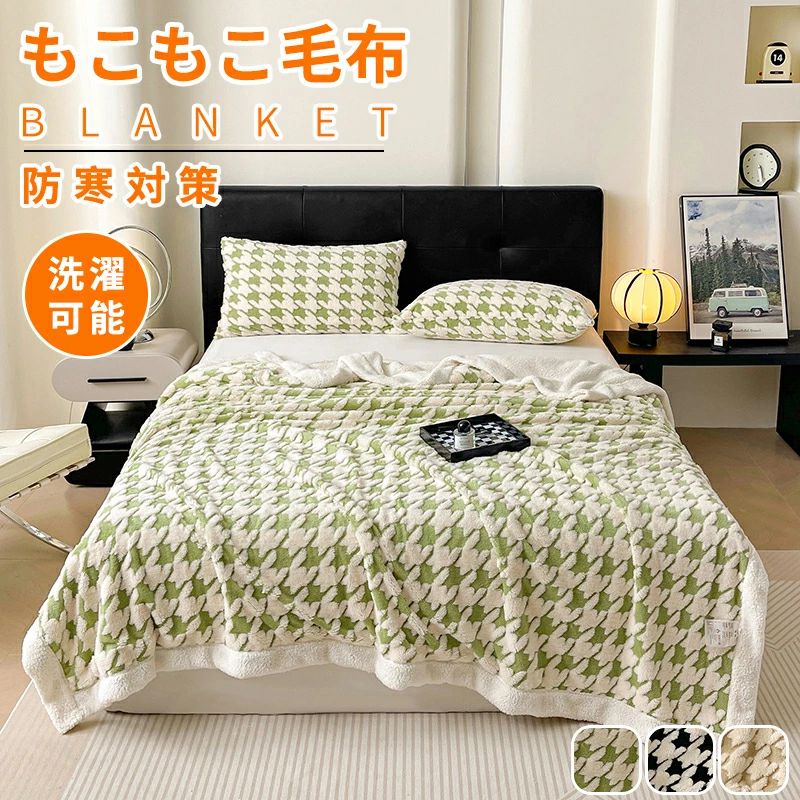 毛布ブランケットもこもこ保温ひざ掛...