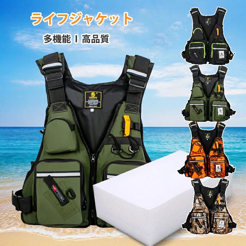 フィッシングベストフローティングベスト ライフジャケット 通気性よく 多機能 大人用 釣り 通気性 多ポケット 軽量 浮力材付き 笛付き 多機能ベスト 男女兼用 フリーサイズ メンズ レディース 調整 収納 渓流 強い浮力 ライフベスト