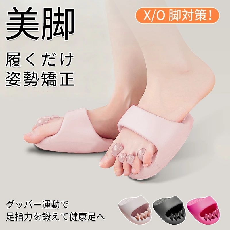 足弓トレーナー ピンク ローズレッド ブラック EVA フットフィットネス バランス 安定性 ふくらはぎ 脚筋肉 強化 メンズ レディース ユニセックス 外反母趾矯正＆美脚サポート 内腿筋トレ・脚線美形成 フットケア器具