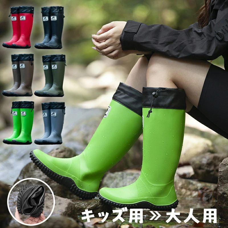 長靴 折り畳み レインブーツ キッズ 長靴 農作業 レディース レインシューズ メンズ ロング 収納可能 雨靴 親子 お揃い 絞れる フード 防水 作業靴 軽量 ながぐつ 子供用 防水靴 柔らかい 防水シューズ 紐付け アウトドア 釣り 防災 通学 キャンプ 台風 田植え 野外 梅雨