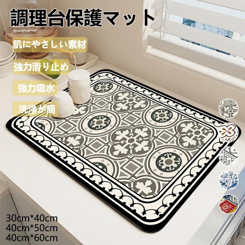 調理台保護マット 耐熱 シリコンマット キッチン 調理台 保護 シート シリコン 薄手 吸音 滑り止め マ..