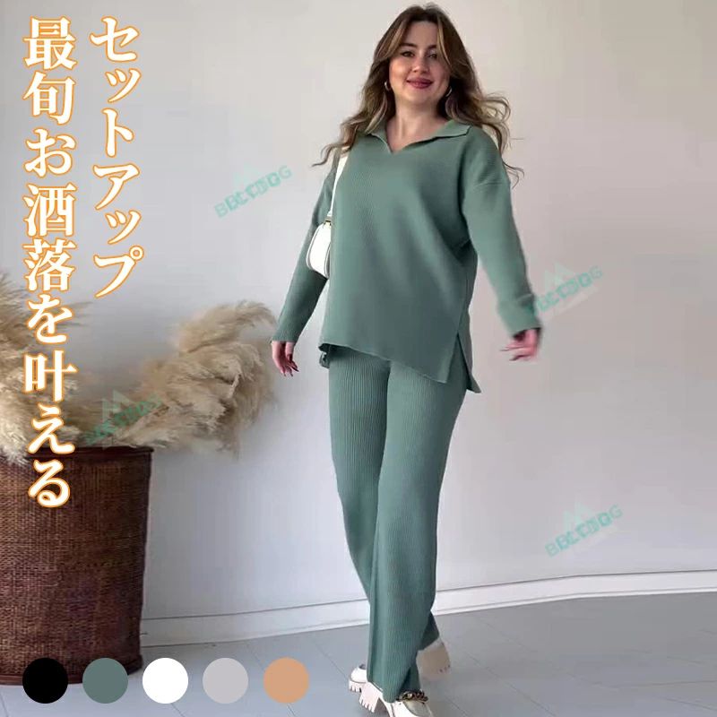ニット セットアップ 秋冬 レディース ニット トレーナー ズボンスーツ セーター&ズボン 2点セット キレイめ 秋冬セット ロングスカート ゆったり ニットスカート 女性 カジュアル 通勤 OL 体型カバー 着痩せ