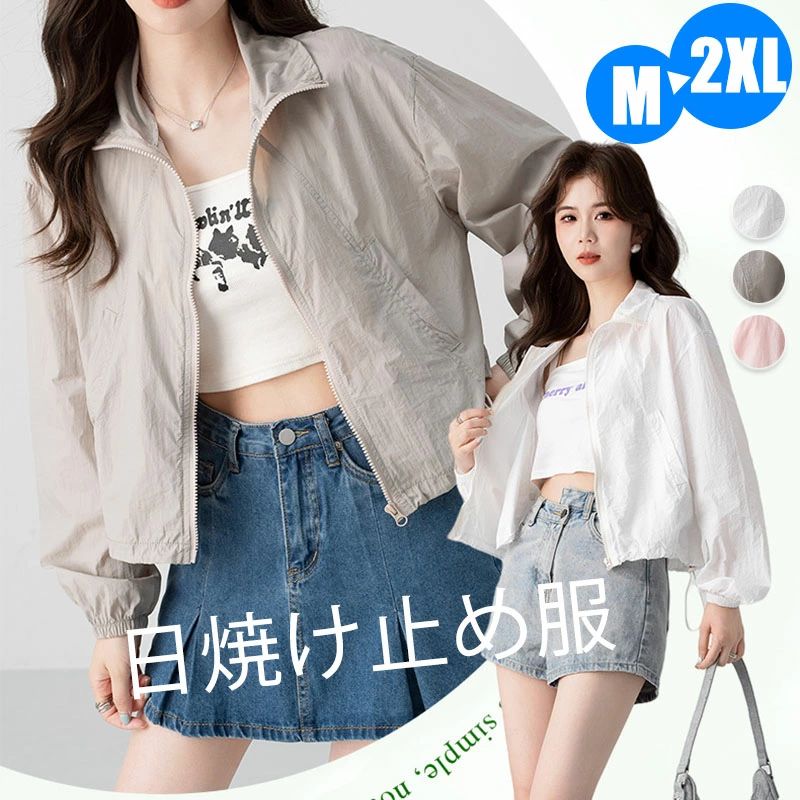 ラッシュガードパーカーレディースU...