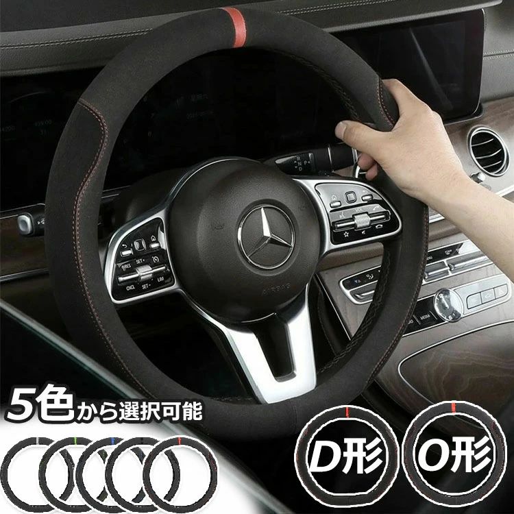 【2型0とD】　バイカラー レザー ハンドルカバー かわいい くすみカラー アースカラー ステアリング 軽..