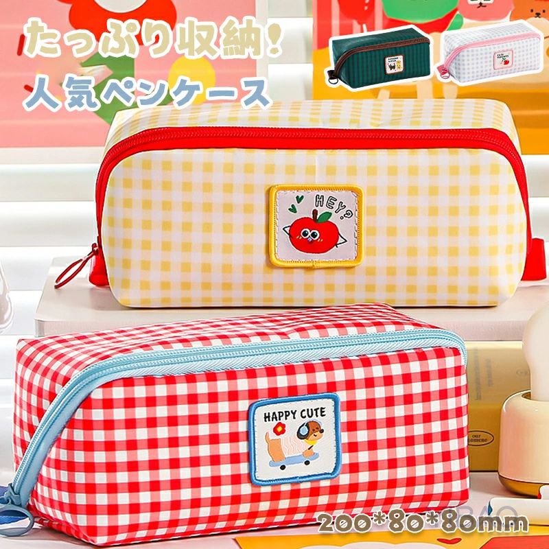 ペンケース 筆箱 シンプル 高校生 ペンケース 大容量 シンプル 中学生 ペンケース おしゃれ 高校生 筆箱 筆入れ 小物収納 ふでばこ ペン袋 ツールペンケー...