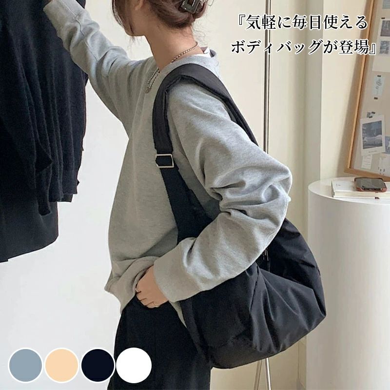 ボディバッグ レディース 軽い ショルダーバッグ 斜め掛け ナイロン スポーティー 太ベルト ショルダー..