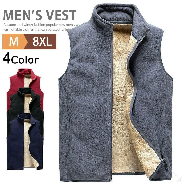 フリースベスト メンズ 暖かい 裏起毛 ベスト カジュアルベスト ボアベスト ボアフリース あったか 厚..