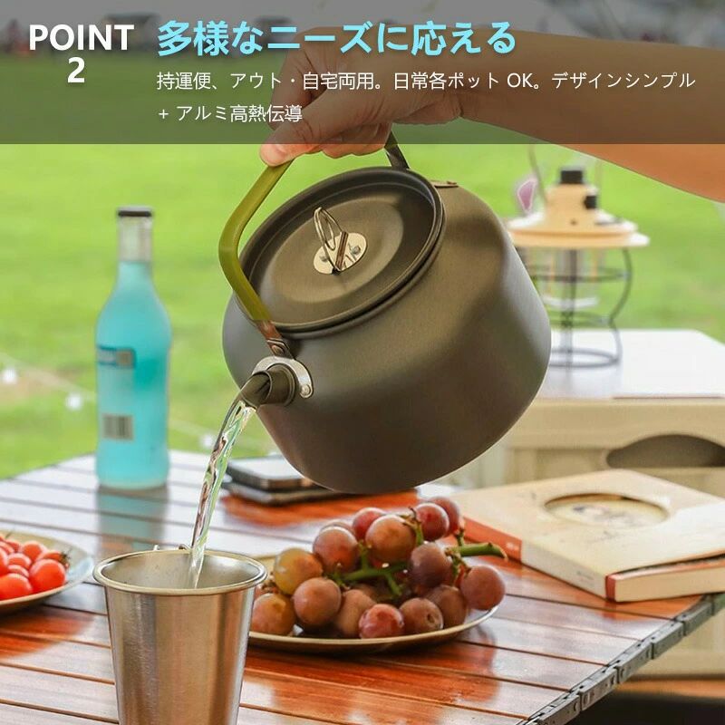 キャンプ ケトル キャンプ やかん ケトル オシャレ クッカー セット クッカーセット ソロキャンプ キャンフ?用品 おしゃれ キャンフ? 食器 雑貨 ヤカン 登山用品 アウトト?ア用品 携帯 調理器具