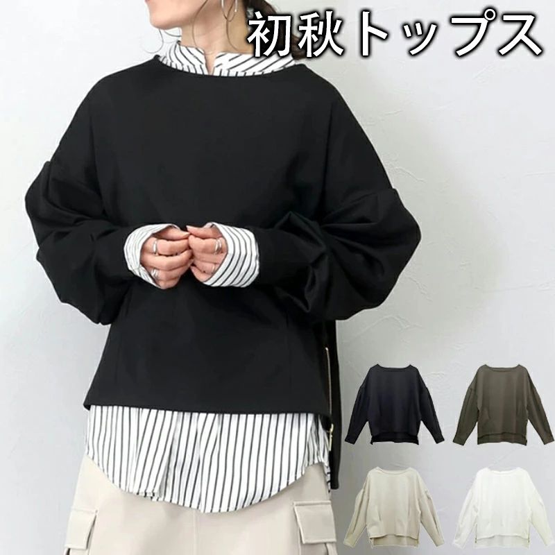長袖トップス クルーネックトップス スリット入りボトムの上着 レディーストップス レディース 女性 婦人服 ストレッチ 暖かい カジュアル ゆったり コットン オフィス 着回し シンプル 無地 通勤 オフィス お洒落 春秋