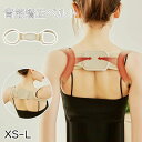 姿勢矯正 猫背矯正ベルト 背筋矯正 猫背矯正 美姿勢 背筋ベルト 姿勢 ベルト 背筋 伸ばす グッズ 美姿勢サポーター 補正 伸ばし 姿勢ベルト 猫背 巻き肩 ...