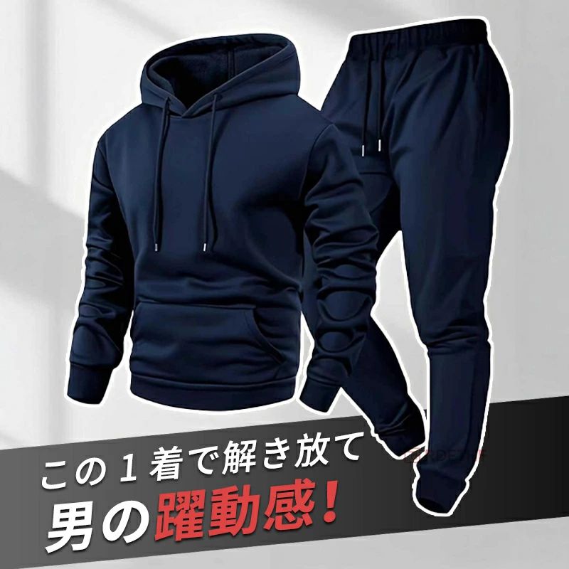 メンズ カジュアル アスレチック スーツ 2ピースセット、ポリエステルフード付きパーカー、長袖とマッ..