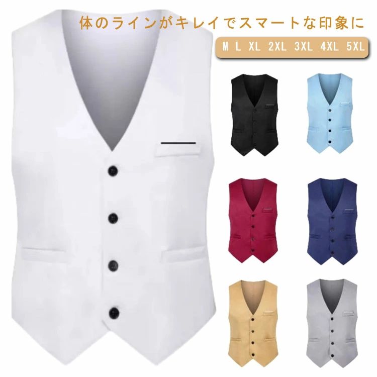 送料無料 ジレベスト スーツベスト メンズ フォーマル ビジネススーツ ベスト スリム チョッキ 無地 カジュアル トップス 紳士服 通勤 結婚式 通勤 音楽会 デート 二次会 パーディー ノースリーブ スーツ 成人式 着痩せ 出張 春夏 春秋
