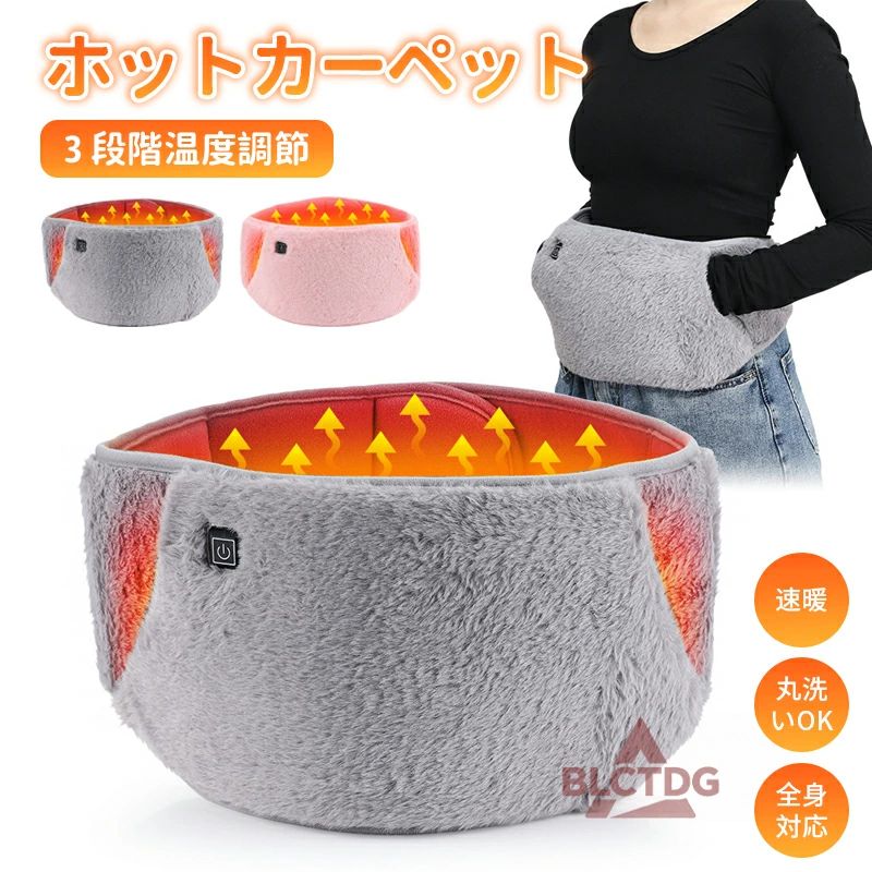 電気毛布 敷きパッド 電気カーペット ホットカーペット 3段温度調節 足元電気毛布 電気敷きパッド 電熱..