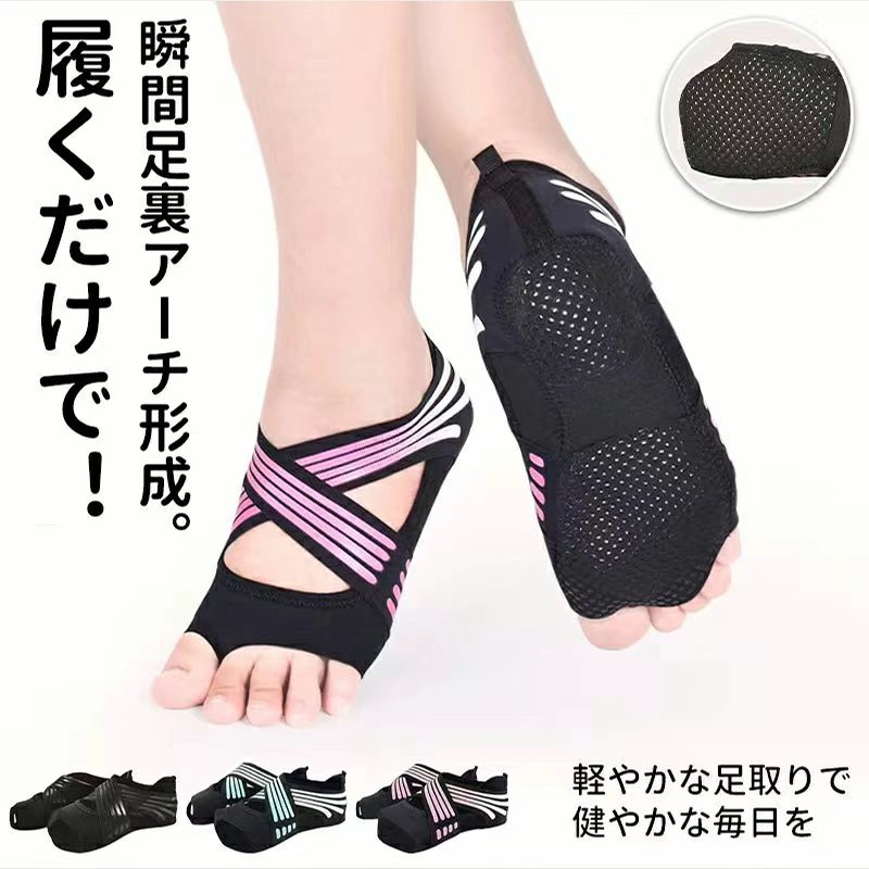 即納 【~20円OFFクーポン配布中~先着50名様1枚300円OFFクーポン】ダイエットインソール ダイエットシュ..