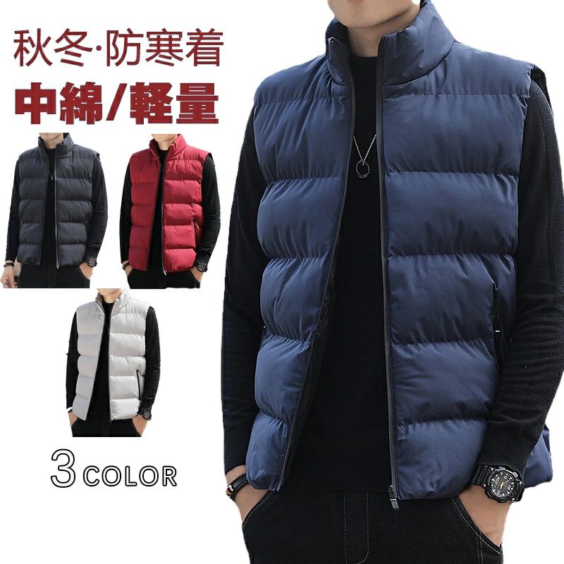 ダウンベスト 中綿ベスト メンズ キルティングベスト ショート丈ベスト カジュアルベスト ジレ ベスト ハイネック スタンドカラー ショート丈 ジャケット 防寒...