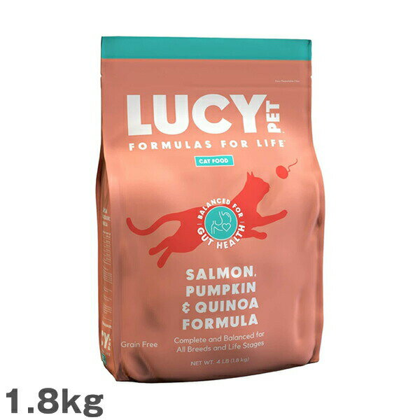 ルーシーペット LUCY PET サーモン・パンプキン＆キヌア ドライキャットフード 4ポンド（1.8kg） 総合..