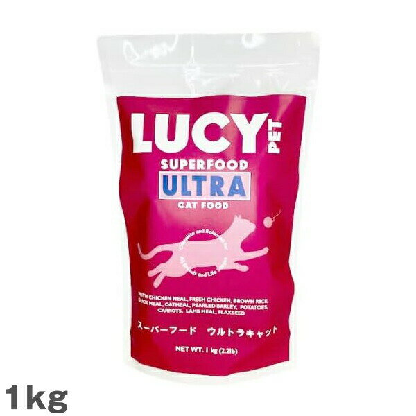 乐天商城 - 猫用 キャットフード ルーシーペット スーパーフード ウルトラキャット LUCY PET 1kg 総合栄養食 プレバイオティクス配合 ドライフード