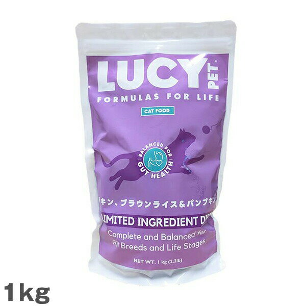 乐天商城 - 犬用 ドッグフード ルーシーペット チキン ブラウンライス＆パンプキン LUCY PET 1kg 総合栄養食 プレバイオティクス配合 スーパーフード ドライフード