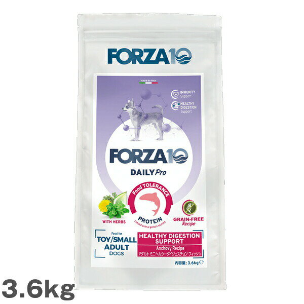 乐天商城 - 犬用 ドッグフード フォルツァディエチ デイリープロ ダイジェスチョン FORZA10 3.6kg 胃腸ケア 低アレルゲン 魚たんぱく ローグレイン イタリア製