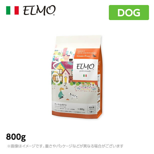 ELMO エルモ プロフェッショナーレ ドッグフード ダック＆ポテト グレインフリー アレルギーケア 成犬用 800g （プレミアムフード）＜レビュー投稿で特典あり＞(4)