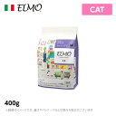 ELMO エルモ プロフェッショナーレ キャットフード インドアアダルト 室内飼い猫用 400g (プレミアムフード)<レビュー投稿で特典あり>
