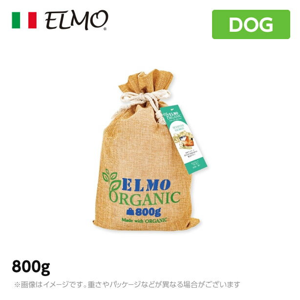 ELMOエルモオーガニックドッグフ...