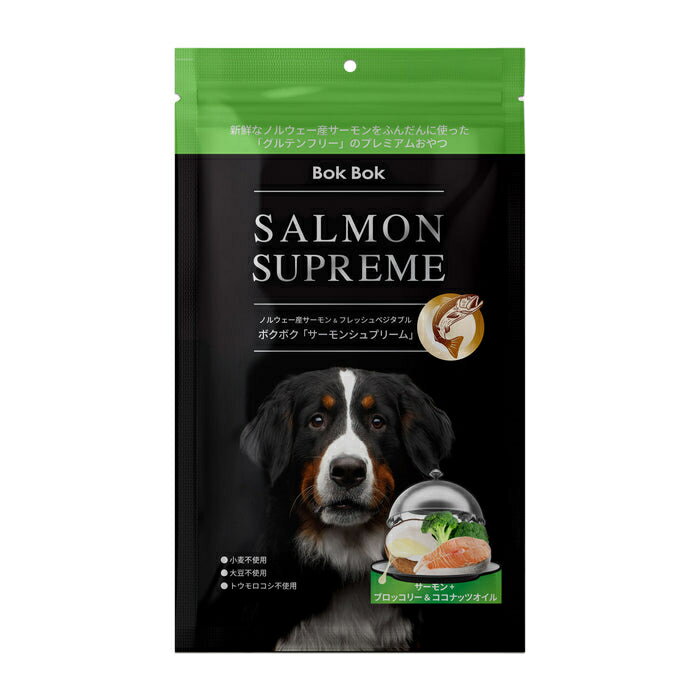 乐天商城 - 犬用 おやつ ルークラン ボクボク サーモンシュプリーム ブロッコリー＆ココナッツオイル 無添加 サーモン ドッグトリーツ
