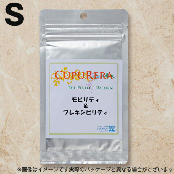 乐天商城 - 犬猫用 サプリメント クプレラ モビリティ＆フレキシビリティ MF CUPURERA Sサイズ 関節 散歩 動きのサポート 犬猫兼用 ペット用サプリ