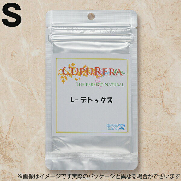 樂天商城 - 犬猫用 サプリメント クプレラ L-デトックス LD CUPURERA Sサイズ 体重管理 ダイエット 犬猫兼用 ペット用サプリ デトックス 健康維持