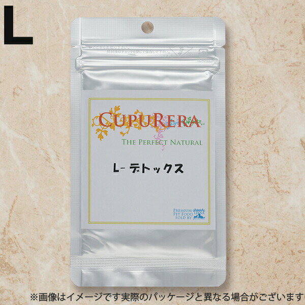 クプレラ サプリメント L-デトックス LD （L） 体重管理 ペット サプリメント 犬猫用品＜レビュー投稿で特典あり＞(4)