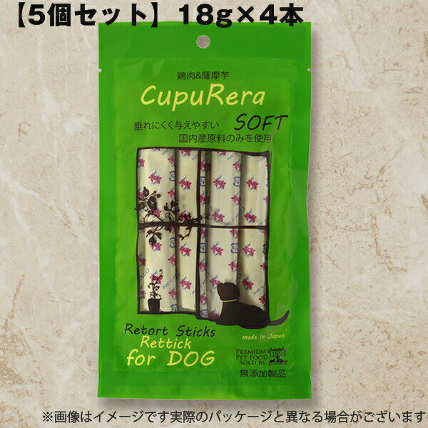 ��5�ĥ��åȡۥ��ץ�� ��ƥ��å� �ɥå������ե� RT-CDS ��18g��4�ܡ� �ڥåȥա��� �����ʡ��ӥ塼��Ƥ���ŵ�����