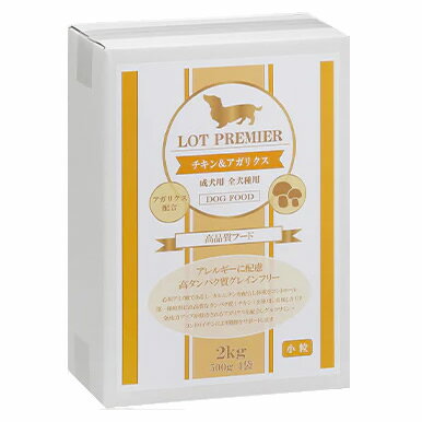 ロットプレミア Lot premier チキン＆