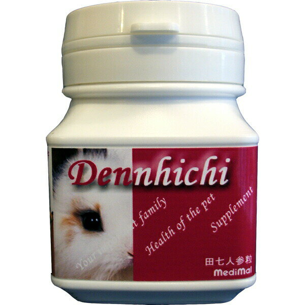 medimal メディップ 田七人参粒 ラビット 14粒 ＜ウサギ用サプリメント＞ メディマル や免疫サポート＜..