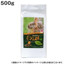 メディマル バージェス エクセル ラビット アダルトwithオレガノ 500g (老犬用 シニア)(4)