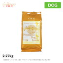 【正規品】C&R プレミアムドッグ・レギュラー(普通粒) 2.27kg ドッグフード エスジージェイプロダクツ(犬用品 ペットフード ドライフード)