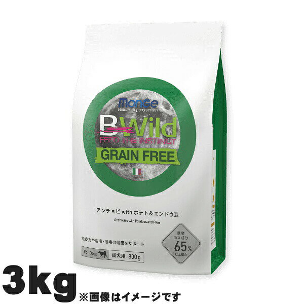 樂天商城 - 犬用 ドッグフード モンジュ ビーワイルド アンチョビ＆ポテト MONGE Bwild 3kg グレインフリー 穀物不使用 大容量 高タンパク 総合栄養食