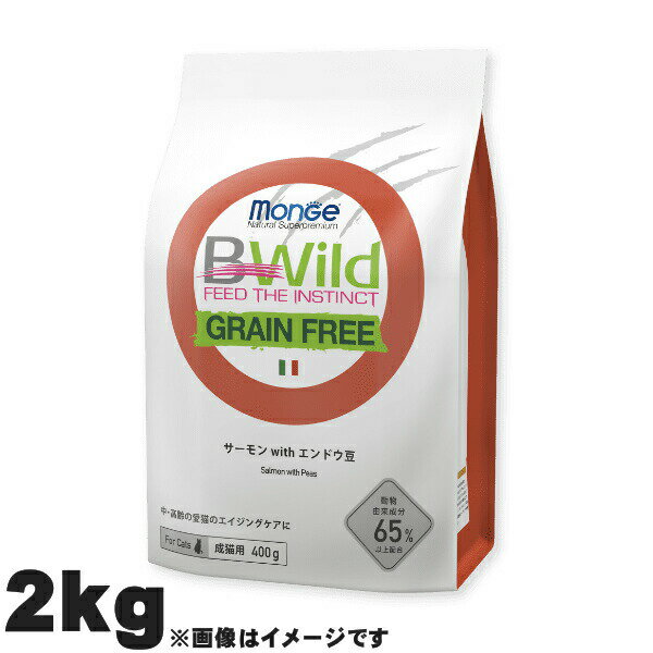 樂天商城 - 猫用 キャットフード モンジュ ビーワイルド サーモン＆エンドウ豆 MONGE Bwild 2kg グレインフリー 大容量 高タンパク 無添加 総合栄養食