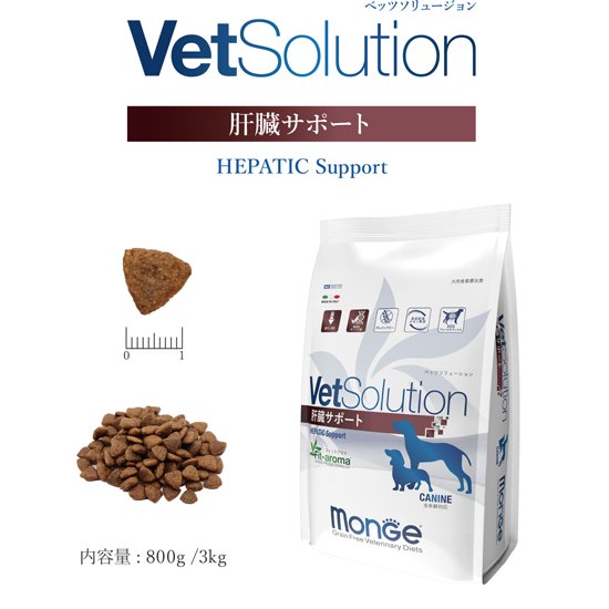 商品説明 【犬用食事療法食】消化性に優れた植物性タンパク質を豊富に含み、銅含有量を制限しています。また、高カロリー設計で食欲不振でも十分な栄養補給が可能となるように配慮しています。▼適用症状肝血管系疾患、肝不全、急性・慢性肝炎、中毒性・代謝性肝疾患、脂肪肝▼推奨できないケース妊娠・授乳期の雌犬、成長期の幼犬、膵炎、、肝性脳症▼推奨給与期間初回〜6ヵ月間 目安【原材料】乾燥エンドウ豆（28％）**、タピオカ、ジャガイモ、動物性油脂（鶏脂）*、乾燥魚（ツナ 6％）**、動物性油脂（牛脂）*、乾燥鶏肉 **、ミネラル類（マンガン、銅、鉄、セレン、ヨウ素）、魚油（サーモンオイル）*、エンドウ豆繊維、ビール酵母、ビートパルプ、キシロオリゴ糖（XOS 0.4％）、ユッカシジゲラ、マリアアザミ（0.02％）、凍結乾燥メロン果実（SOD 源0.005％）、ミルクプロテインパウダー、酸化防止剤（植物油脂由来トコフェロール抽出物）* 精製 99.6％−天然酸化防止剤で保存　 ** タンパク源【保証成分値】（100g あたり）粗タンパク質 17% 以上/粗繊維 5.5% 以下/水分 10% 以下粗脂肪 15% 以上/粗灰分 10% 以下/代謝エネルギー 415kcal 【販売元】株式会社ATSU. Trading〒101-0025 東京都千代田区神田佐久間町3-38 第5東ビルTEL: 03-6226-3281【広告文責】株式会社plusGTEL: 050-8883-9714