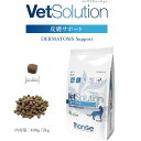 <レビュー投稿で特典あり>モンジュ ベッツソリューション 皮膚サポート2kg(猫用療法食 キャットフード ドライフード Monge VetSolultion)