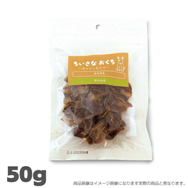 乐天商城 - モリシタ ちいさなおくち すなぎも 50g