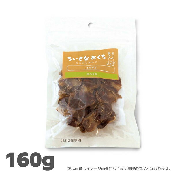 乐天商城 - モリシタ ちいさなおくち すなぎも 160g