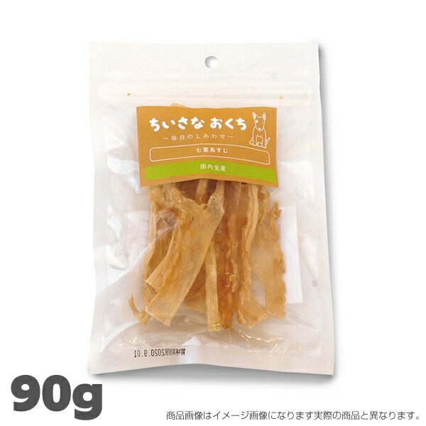 乐天商城 - モリシタ ちいさなおくち 七面鳥すじ 90g