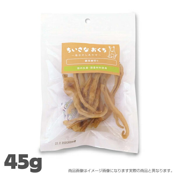 乐天商城 - モリシタ ちいさなおくち 豚耳細切り 45g