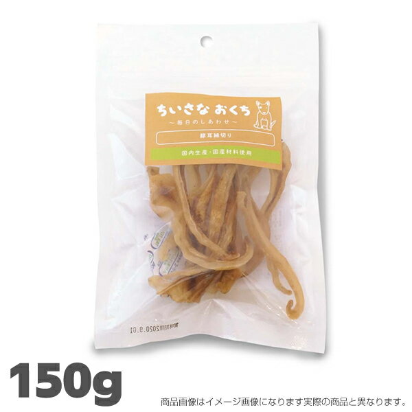 乐天商城 - モリシタ ちいさなおくち 豚耳細切り 150g
