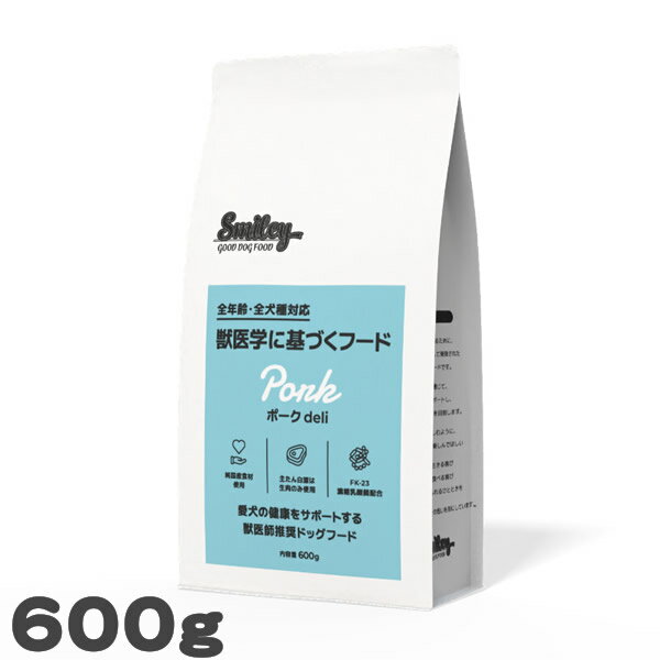 樂天商城 - 犬用 ドッグフード スマイリー ポークdeli Smiley 600g 国産豚肉 ノンオイルコーティング 乳酸菌配合 全年齢対応 総合栄養食 日本製