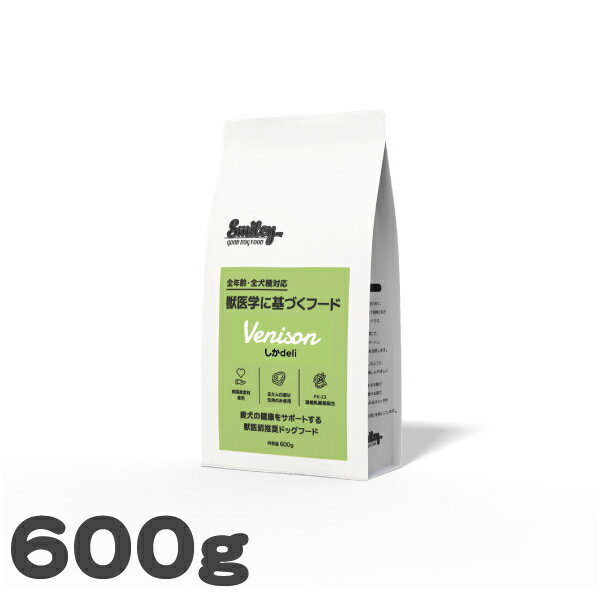 樂天商城 - 犬用 ドッグフード スマイリー しかdeli Smiley 600g 国産鹿肉 ノンオイルコーティング 乳酸菌配合 高タンパク低脂肪 全年齢対応 総合栄養食 日本製