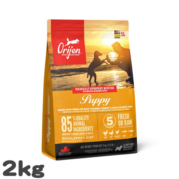 乐天商城 - 犬用 ドッグフード オリジン パピー ORIJEN 2kg 子犬用 高タンパク 穀物不使用 グレインフリー プレミアム 総合栄養食 ドライフード
