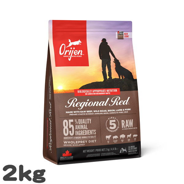 乐天商城 - 犬用 ドッグフード オリジン レジオナルレッド ORIJEN 2kg 赤身肉 高タンパク 穀物不使用 グレインフリー プレミアム 総合栄養食